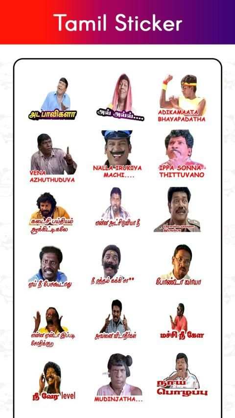 Tamil Stickers for Whatsapp screenshot 7