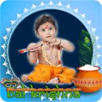 Bal Krishna Photo Frames