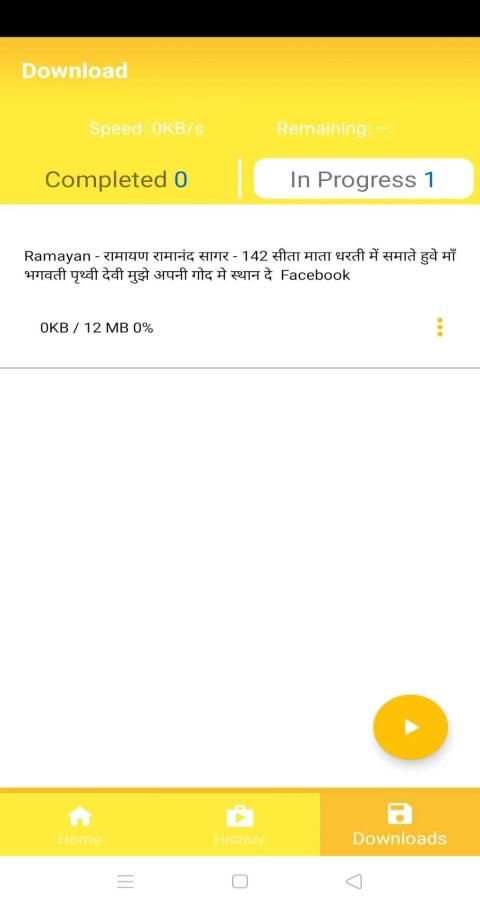 Tube Loader - Video Downloader for your Phone स्क्रीनशॉट 2