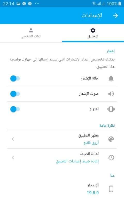 الاحداث - Alahdat.Net
‎ screenshot 3