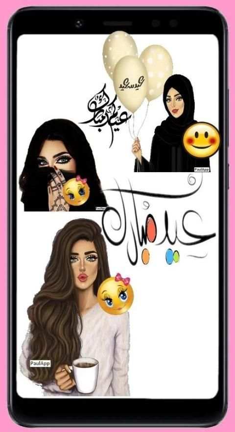 عيد مبارك ملصقات WAStickerApps 2020
‎ screenshot 6