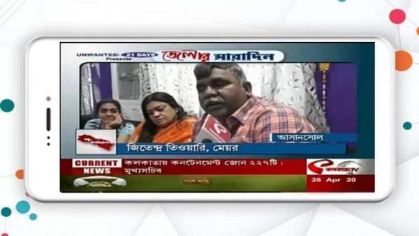 24 Ghanta Bangla News Live 24×7 Tv स्क्रीनशॉट 3