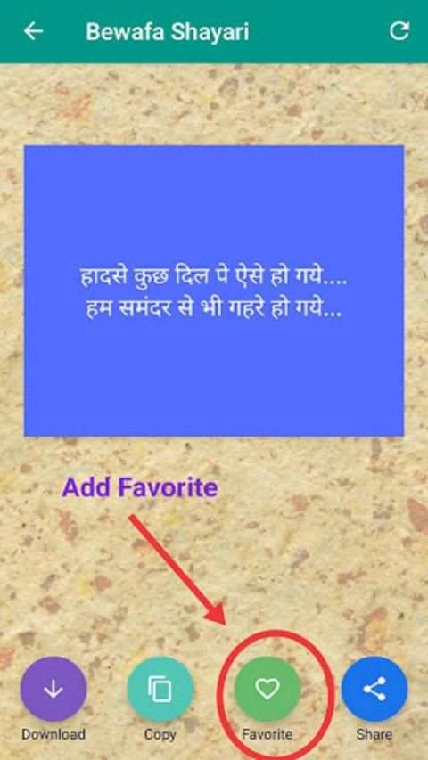 My Name Shayari screenshot 2