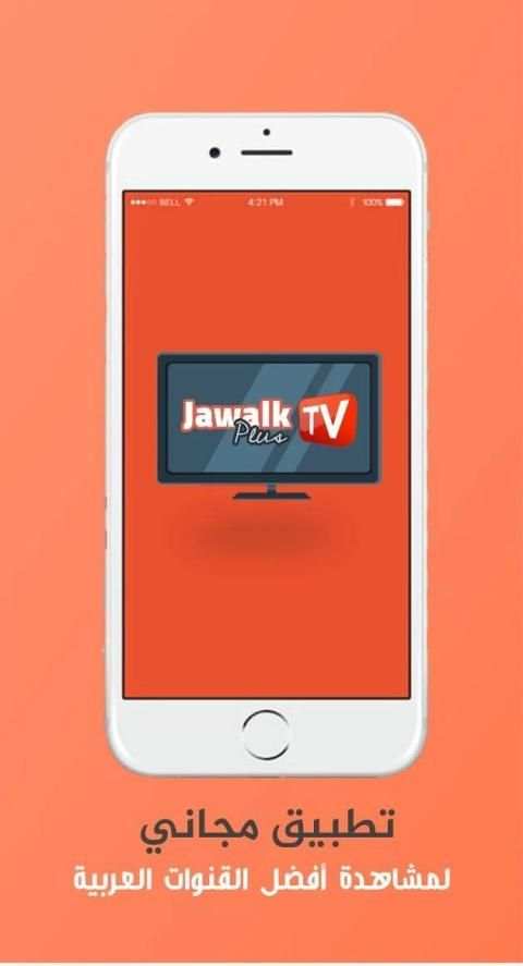 Jawalk TV Plus screenshot 6
