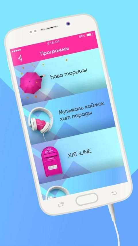 Татар Радиосы screenshot 1