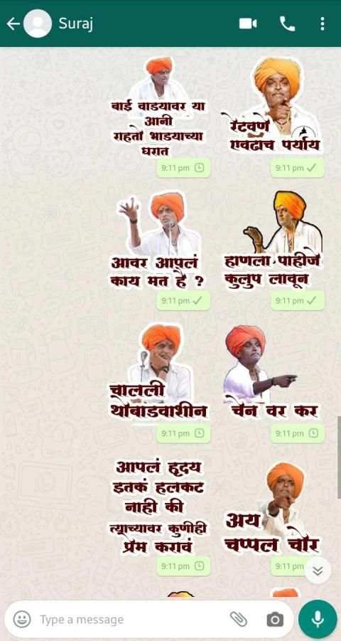 Indurikar maharaj Marathi Stickers for Whatsapp screenshot 2