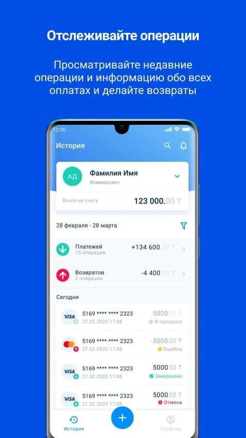 Pos Mobile screenshot 2