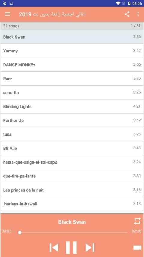 اغاني اجنبية رائعة بدون نت 2020
‎ screenshot 2