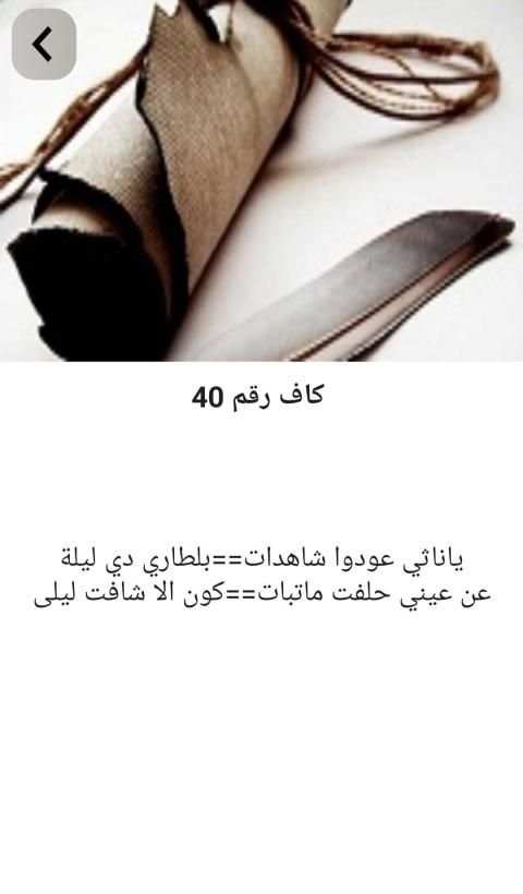 تراثك لك
‎ screenshot 1