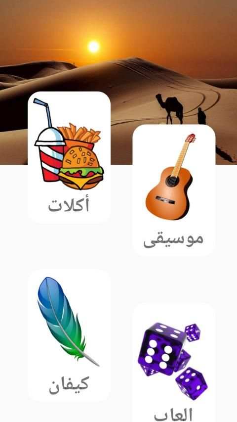 تراثك لك
‎ screenshot 8