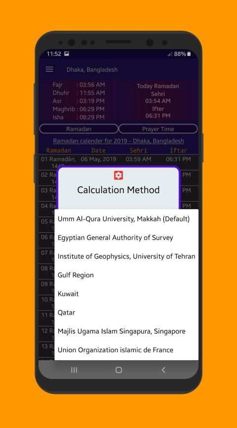 মাহে রমজান ২০২০ ও নামাজের সময়সূচী | Ramadan 2020 screenshot 1
