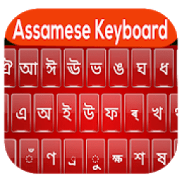 assamese language keyboard