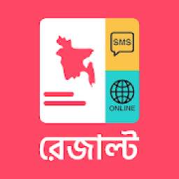 All Exam Results Bd (SMS + Online)