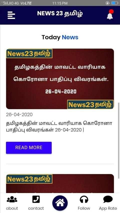 News 23 Tamil स्क्रीनशॉट 5