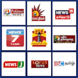 Tamil Live TV News