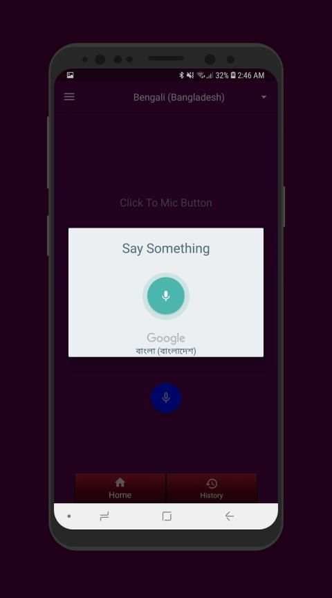 Bangla Voice To Text Converter screenshot 4