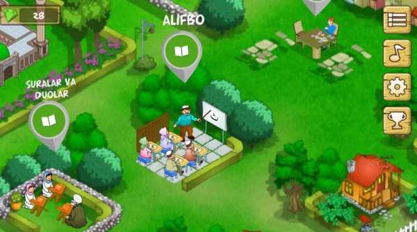 Olim Bola 4 screenshot 11