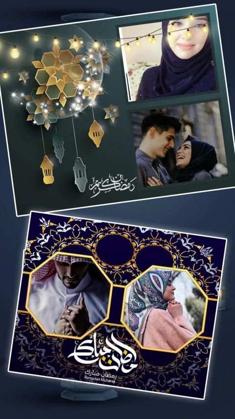 Ramadan Kareem Photo Frames 2020 स्क्रीनशॉट 10