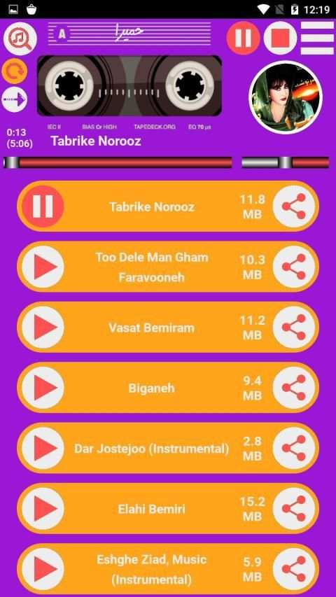 تمام آهنگ های حمیرا
‎ screenshot 2