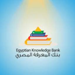 بنك المعرفه المصرى 1.0