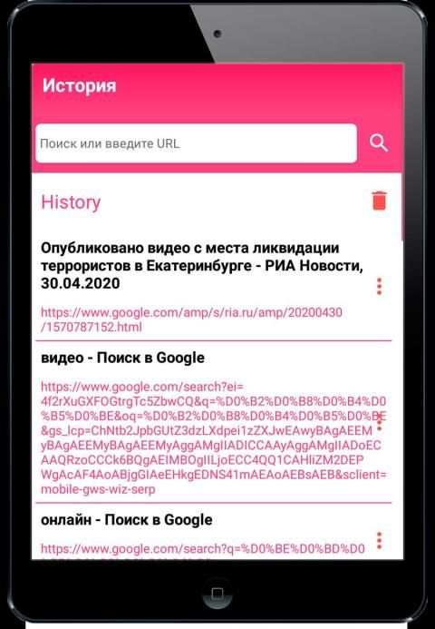 Video Downloader (MakC) screenshot 2