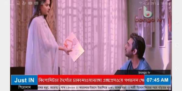 bongo tv screenshot 2