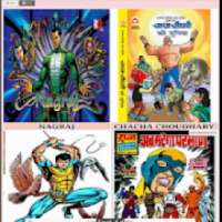 Hindi Comics