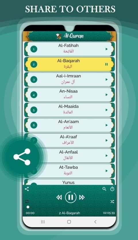 Muzammil Hasballah Quran MP3 Offline Stereo screenshot 5