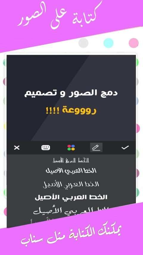 تركيب صورتين مع بعض بصوره واحدة
‎ screenshot 1