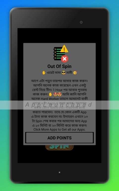 BLACK BIRD QUIZ AND ARTICIAL स्क्रीनशॉट 2