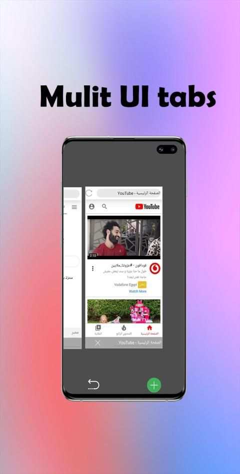 Godzilla browser स्क्रीनशॉट 1