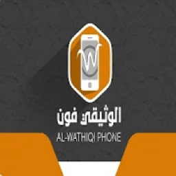 الوثيقي فون للهواتف الذكية
‎ icon