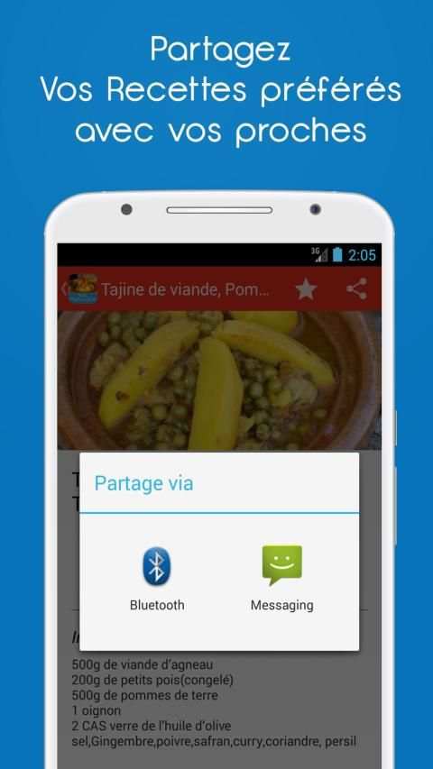 Recettes Marocaine скриншот 8