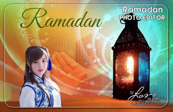Ramadan Photo Editor स्क्रीनशॉट 4