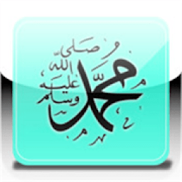 Mevlid-i Şerif-(Sesli) icon