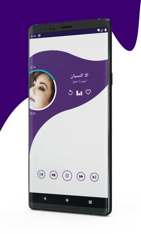 جميع اغاني ميادة الحناوي 2020 Mayada ElHennawy
‎ screenshot 3