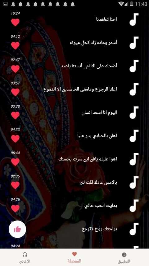 اغاني صنعانيه اماني وايمان 2020 بدون نت
‎ screenshot 2