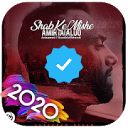 آهنگ های تتلو اصلی tataloo
‎ icon