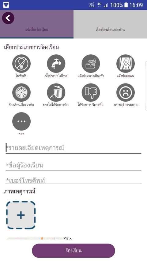 Smart101. screenshot 3