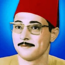 القرآن الكريم بصوت الشيخ شكري البرعي
‎ icon