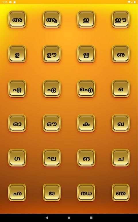 Antakshari - Musical Game screenshot 3