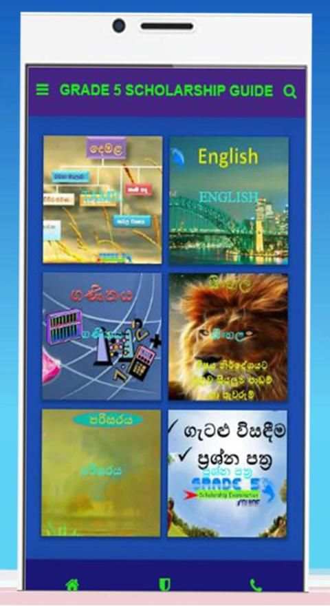 Grade 5 Scholarship Guide स्क्रीनशॉट 8