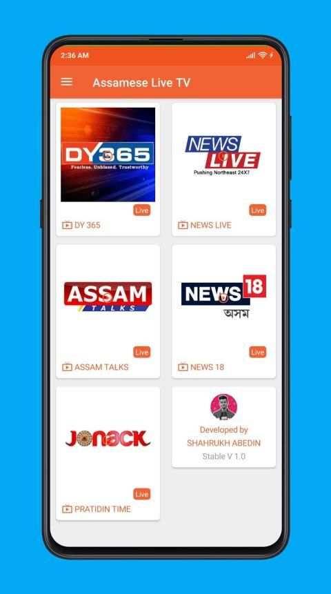 Assamese Live Tv News - অসমীয়া টি.ভি - North East screenshot 4