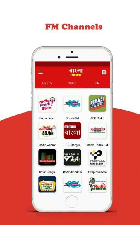 Bangla News Live TV | FM Radio screenshot 6