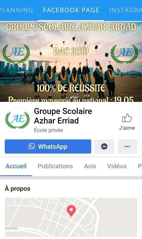 GROUPE SCOLAIRE AZHAR ERRIAD स्क्रीनशॉट 4