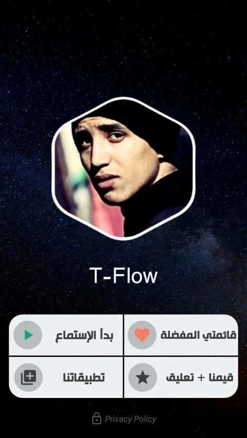 تيفلو 2020 بدون نت | TFlow
‎ screenshot 13