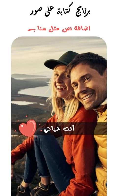 برنامج كتابة و تعديل صور
‎ screenshot 6