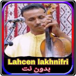 Lahcen lakhnifri لأغاني لحسن الخنيفري ﺑﺪﻭﻥ ﺃﻧﺘﺮﻧﻴﺖ
‎