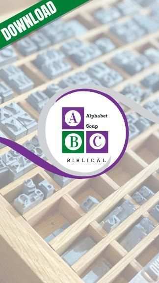 Biblical word search स्क्रीनशॉट 7