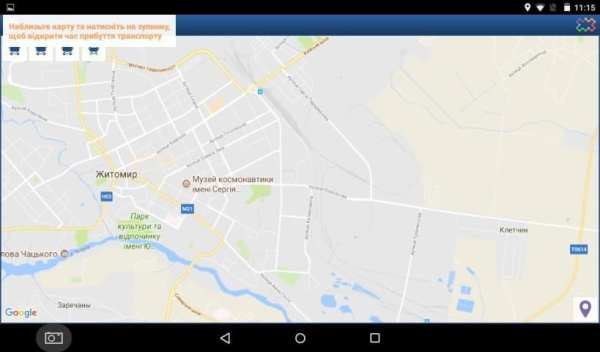 DozoR City screenshot 4